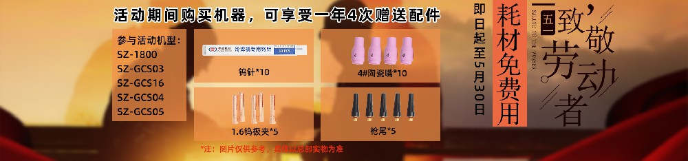 上海国产精品51麻豆CM传媒举办“致敬劳动者，耗材免费用”活动!