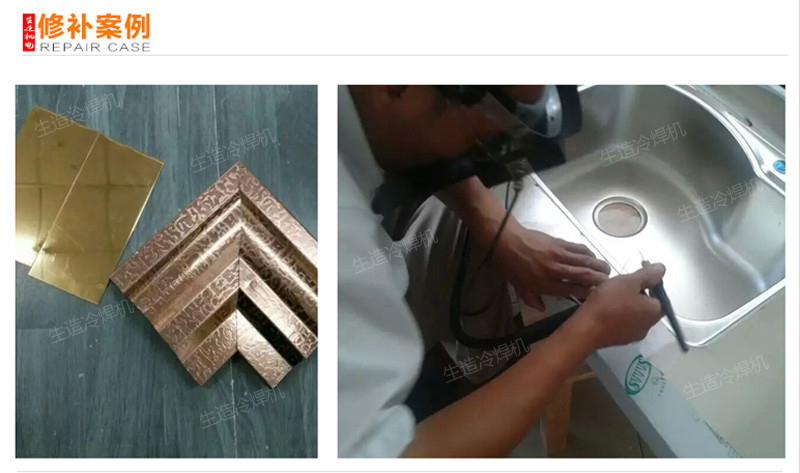麻豆免费网站在线观看不锈钢台面橱柜焊机案例