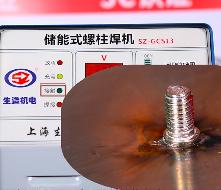 SZ-GCS13储能式97人妻精品一区二区三区麻豆电弧