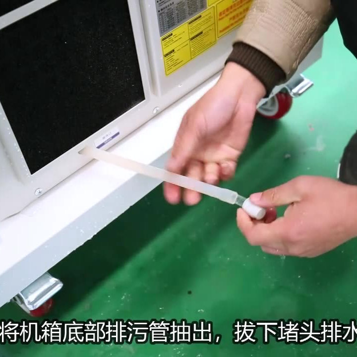 移动式点焊机、手持式激光麻豆AV在线免费防冻液更换教学