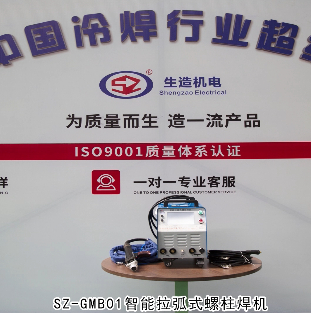 SZ-GMB01智能拉弧式97人妻精品一区二区三区麻豆安装使用教学视频