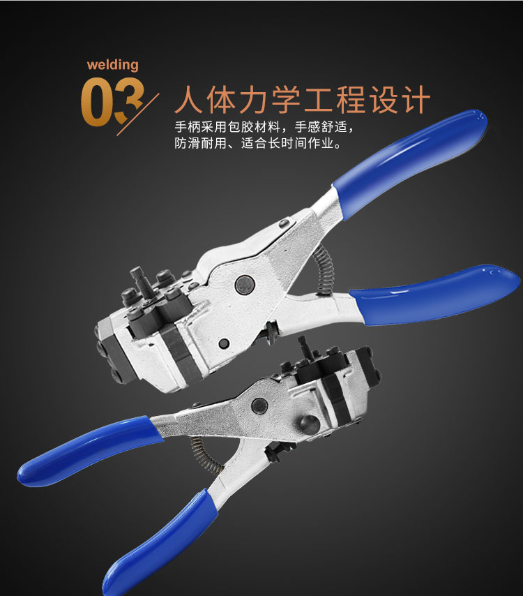 手钳式_08.jpg