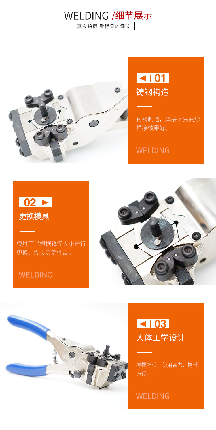 手钳式_12.jpg