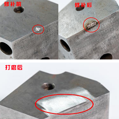 麻豆免费网站在线观看与电火花堆焊修复机修补（齿轮|模具|铸造件）区别