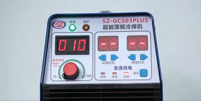 SZ-GCS03PLUS超能薄板麻豆免费网站在线观看