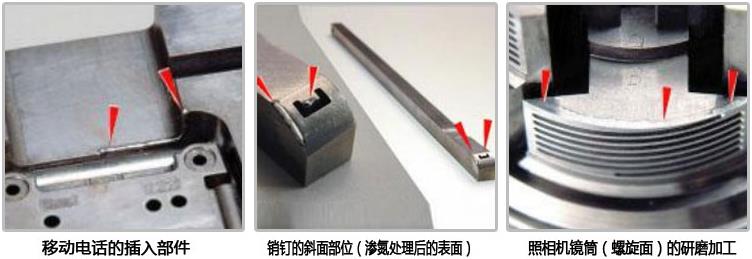 麻豆免费网站在线观看焊补案例