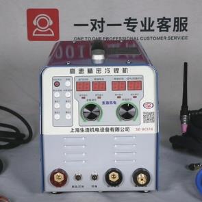 SZ-GCS16 高速精密麻豆免费网站在线观看安装操作及焊接演示视频