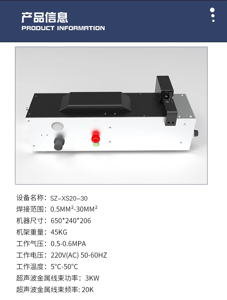 线束 (1).jpg
