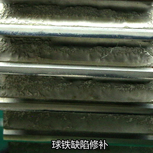SZ-BF100碳化钨强化被覆机；球铁缺陷修补操作使用教学视频